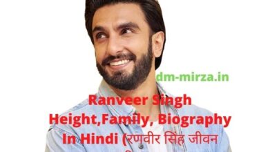 Ranveer Singh Height