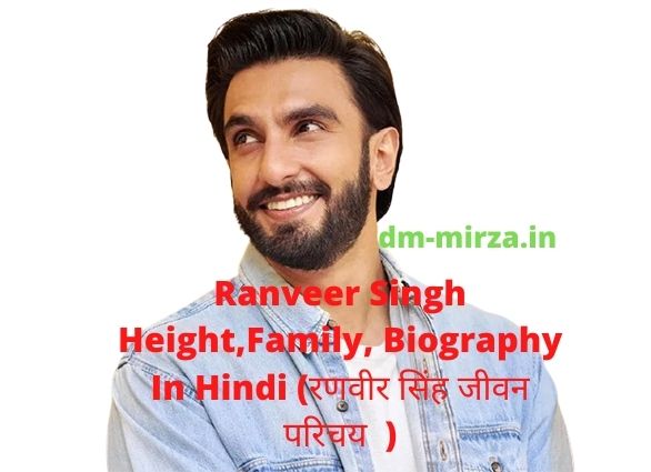 Ranveer Singh Height