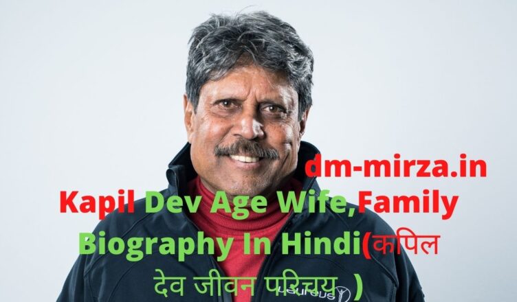 Kapil Dev Age Wife