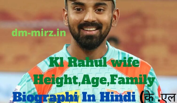 Kl Rahul wife Height