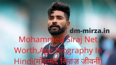 Mohammed Siraj Net Worth,Age,Biography In Hindi(मोहम्मद सिराज जीवनी)