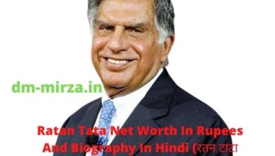 Ratan Tata Net Worth In Rupees