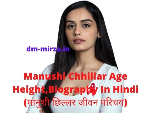 Manushi Chhillar Age Height