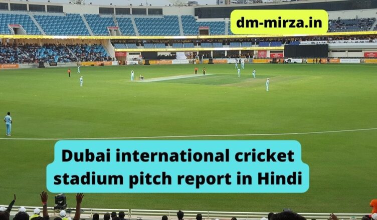 Dubai International Cricket Stadium Pitch Report