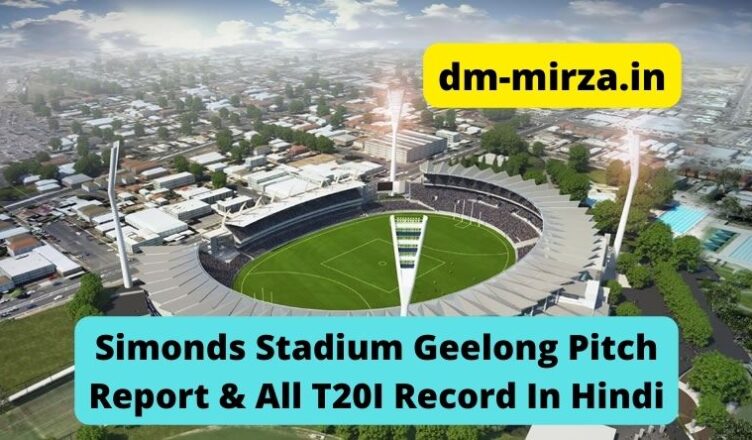 Simonds Stadium Geelong Pitch Report