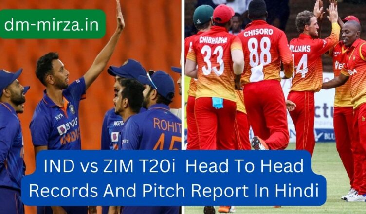 IND vs ZIM T20i Head To Head Records
