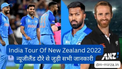 India Tour Of New Zealand 2022 Schedule