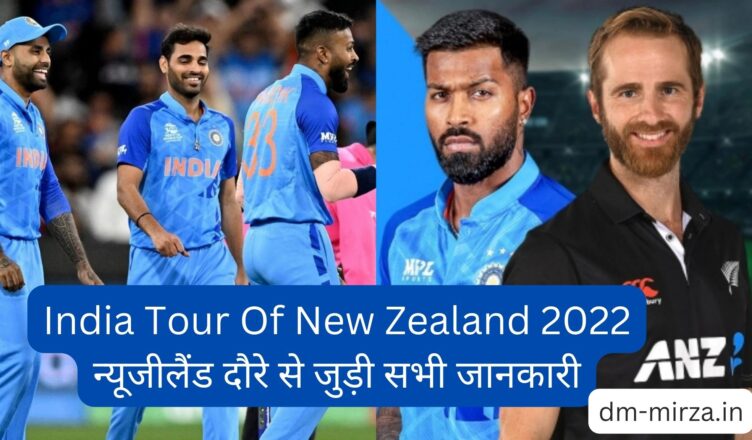 India Tour Of New Zealand 2022 Schedule