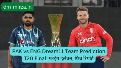 PAK vs ENG Dream11 Team Prediction