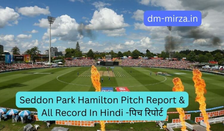 Seddon Park Hamilton Pitch Report