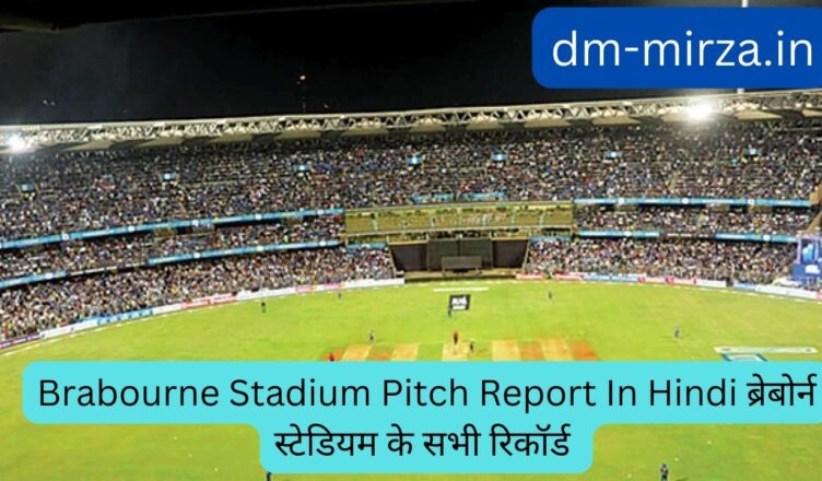 Brabourne Stadium Pitch Repor