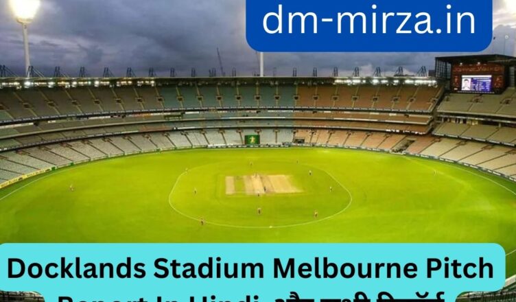 Docklands Stadium Melbourne Pitch Report
