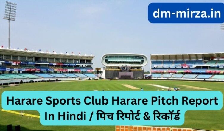 Harare Sports Club Harare Pitch Report