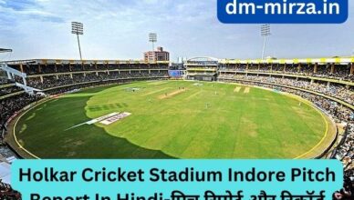 Holkar Cricket Stadium Indore Pitch Report