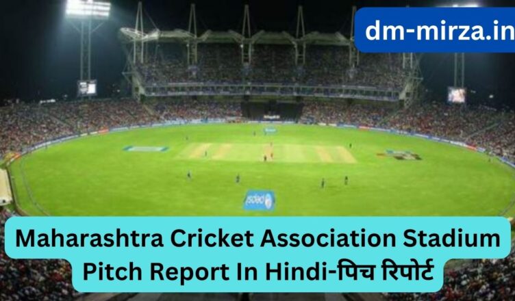 Maharashtra Cricket Association Stadium Pitch Report