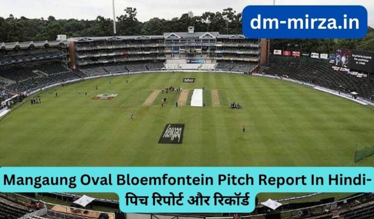 Mangaung Oval Bloemfontein Pitch Report