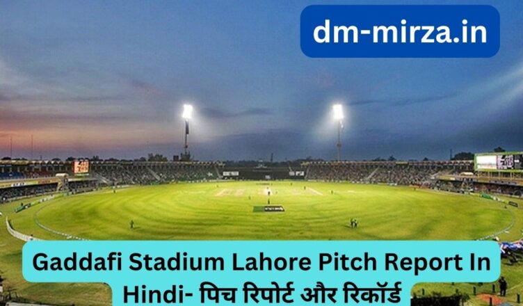 Gaddafi Stadium Lahore Pitch Report