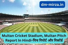 Multan Cricket Stadium Multan Pitch Report