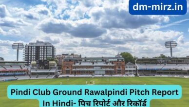 Pindi Club Ground Rawalpindi Pitch Report