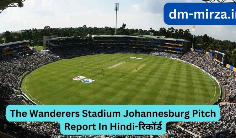 The Wanderers Stadium Johannesburg Pitch Report