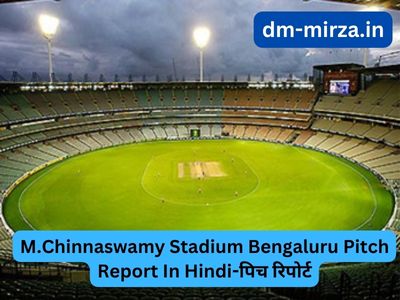 M.Chinnaswamy Stadium Bengaluru Pitch Report