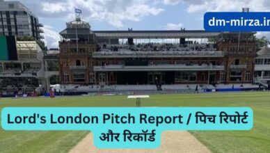 Lord's London Pitch Report