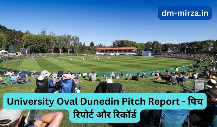 University Oval Dunedin Pitch Report