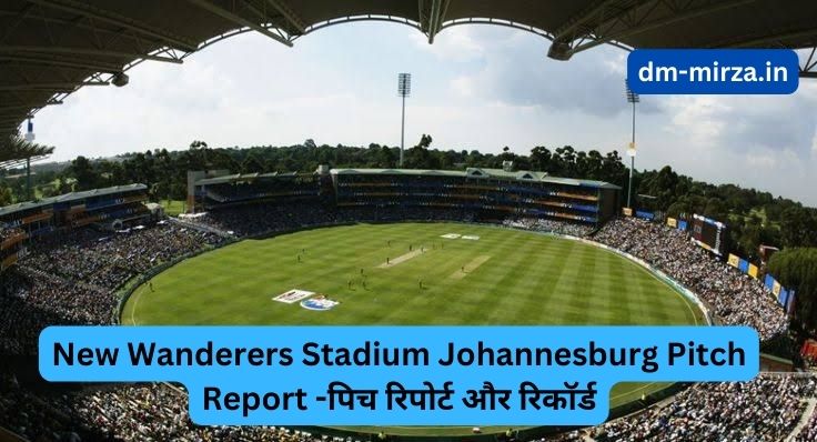 New Wanderers Stadium Johannesburg Pitch Report